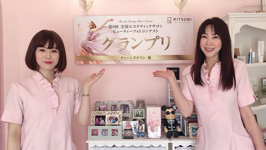 ビューティーフォトコンテスト グランプリ受賞